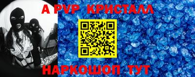спайс Старая Купавна