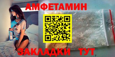первитин Среднеуральск
