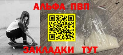 спайс Старая Купавна