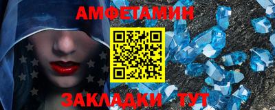 молекула духа Тара