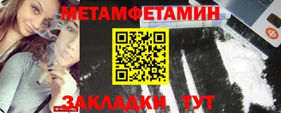 ALPHA PVP Ставрополь