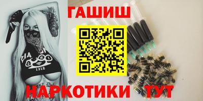 ALPHA PVP Ставрополь