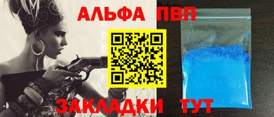 спайс Старая Купавна