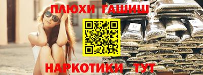 спайс Старая Купавна