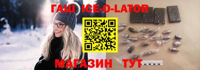 ALPHA PVP Ставрополь