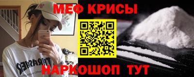 ALPHA PVP Ставрополь