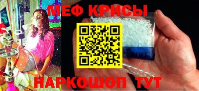 спайс Старая Купавна