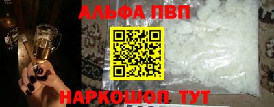 спайс Старая Купавна