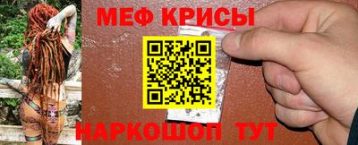 ALPHA PVP Ставрополь