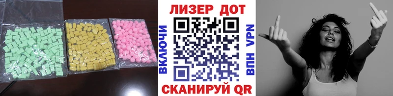 хочу наркоту  Стерлитамак  Лсд 25 экстази кислота 