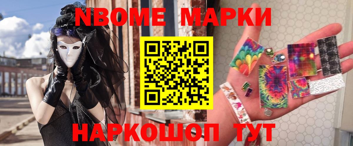 Лсд 25 экстази ecstasy Стерлитамак