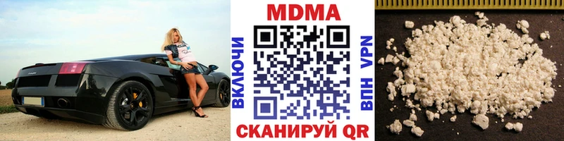 купить наркотик  Стерлитамак  MDMA молли 