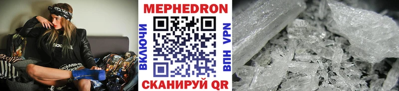 где можно купить   OMG как зайти  МЕФ кристаллы  Стерлитамак 