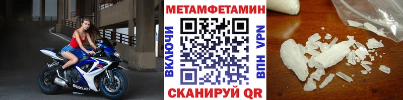 Первитин витя Стерлитамак