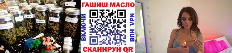 где купить наркоту  Стерлитамак  ТГК концентрат 
