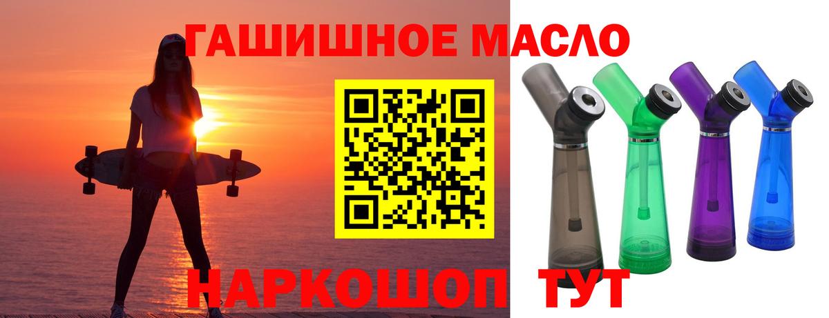 Дистиллят ТГК Wax  Вход с VPN  Стерлитамак  ТГК вейп 