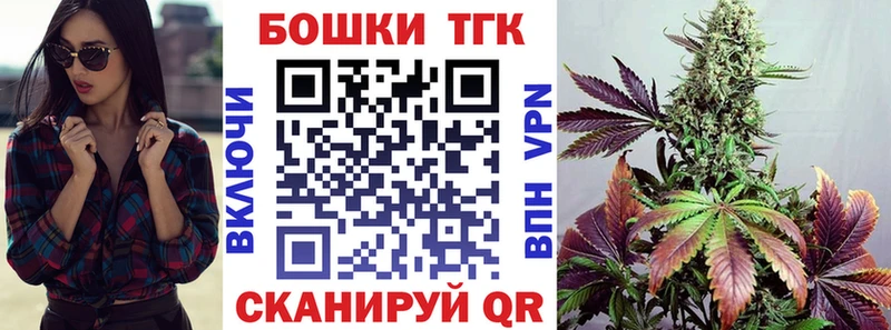 МАРИХУАНА семена  OMG вход  Стерлитамак  наркошоп 