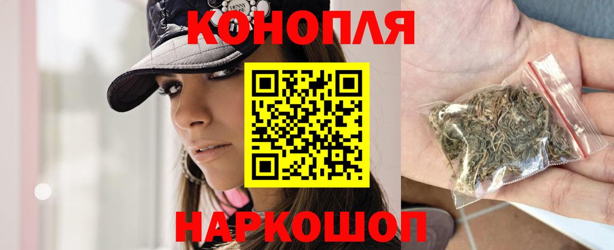 Бошки Шишки AK-47 Стерлитамак